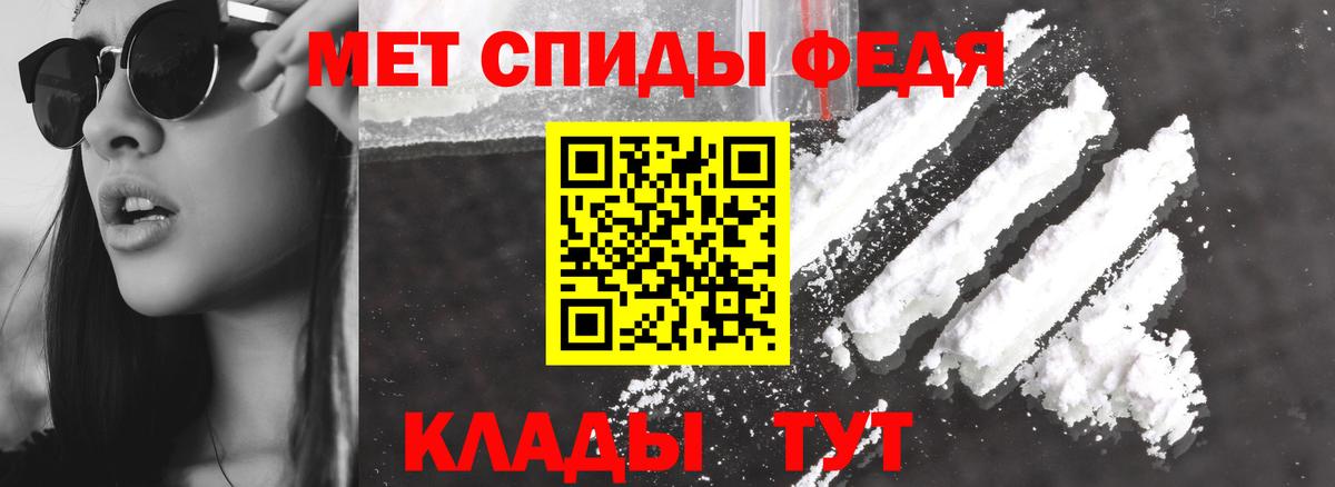 Amphetamine  Amphetamine Розовый  ссылка на мегу рабочий сайт  Йошкар-Ола  АМФЕТАМИН  Вход с VPN 