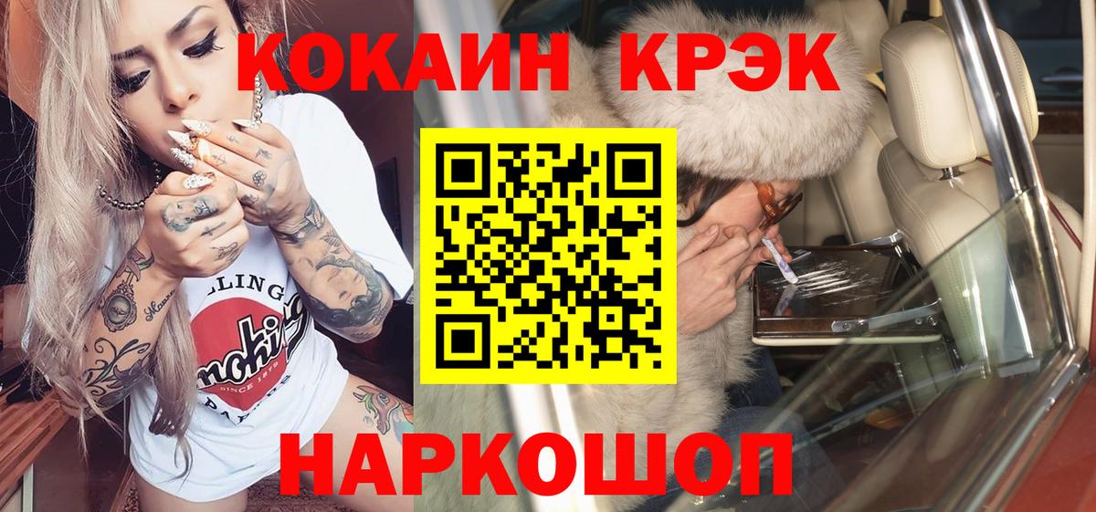 COCAIN VHQ Йошкар-Ола