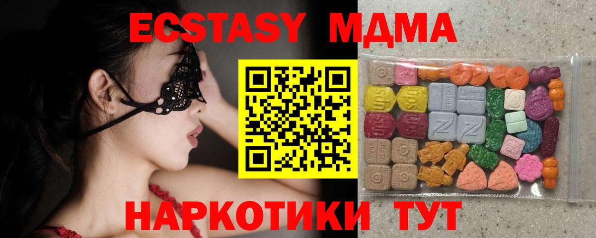 Ecstasy Дубай Йошкар-Ола