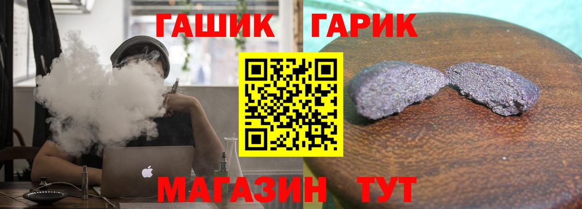 Меф  Канабис  ГАШ  Наркошоп  Вход с VPN  КОКАИН  Йошкар-Ола  Меф МЯУ МЯУ кристаллы  A-PVP СК  