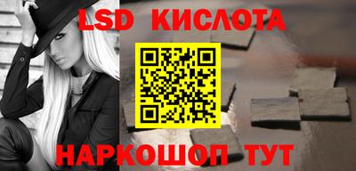 PSILOCYBIN Кимры
