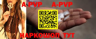 ешки Комсомольск-на-Амуре