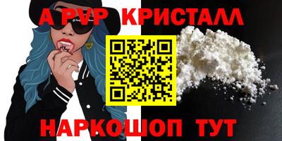 МДМА Конаково
