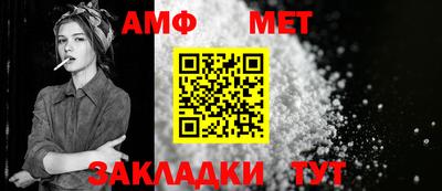 метамфетамин Коммунар