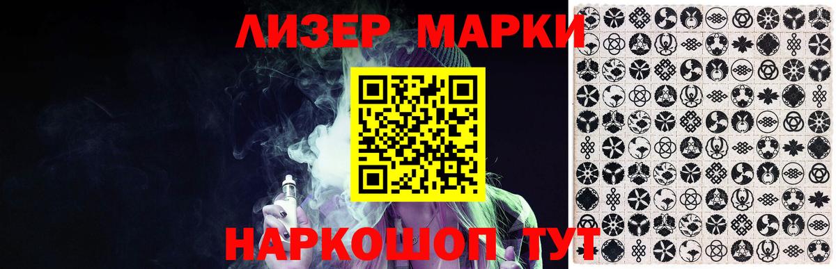 Лсд 25 экстази ecstasy  ЛСД экстази ecstasy  hydra ССЫЛКА  Вход с VPN  Йошкар-Ола 