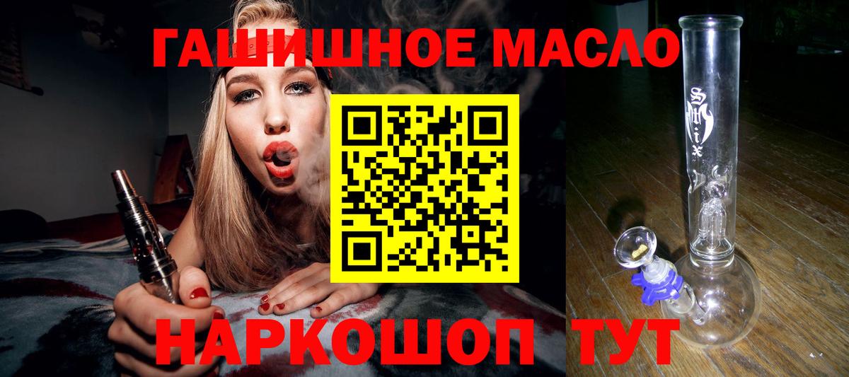 Дистиллят ТГК концентрат Йошкар-Ола