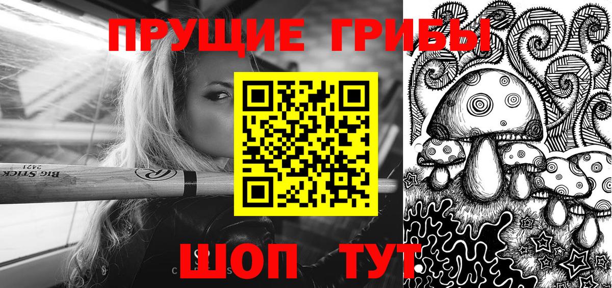 Галлюциногенные грибы Psilocybine cubensis  Вход с VPN  Галлюциногенные грибы прущие грибы  Йошкар-Ола 