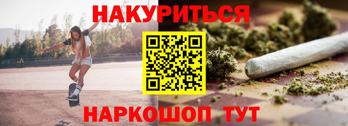 Марихуана OG Kush Йошкар-Ола